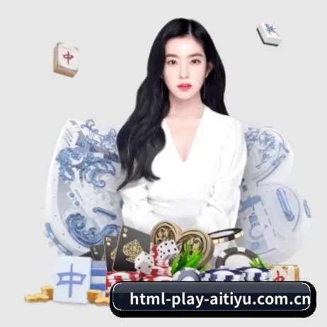 html-play-aitiyu.com.cn APP 界面