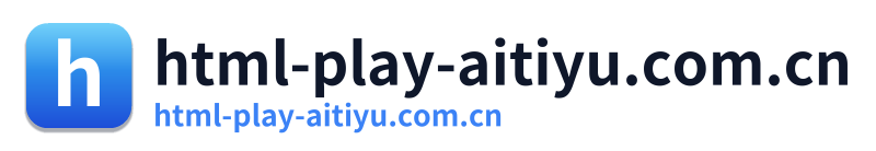 html-play-aitiyu.com.cn